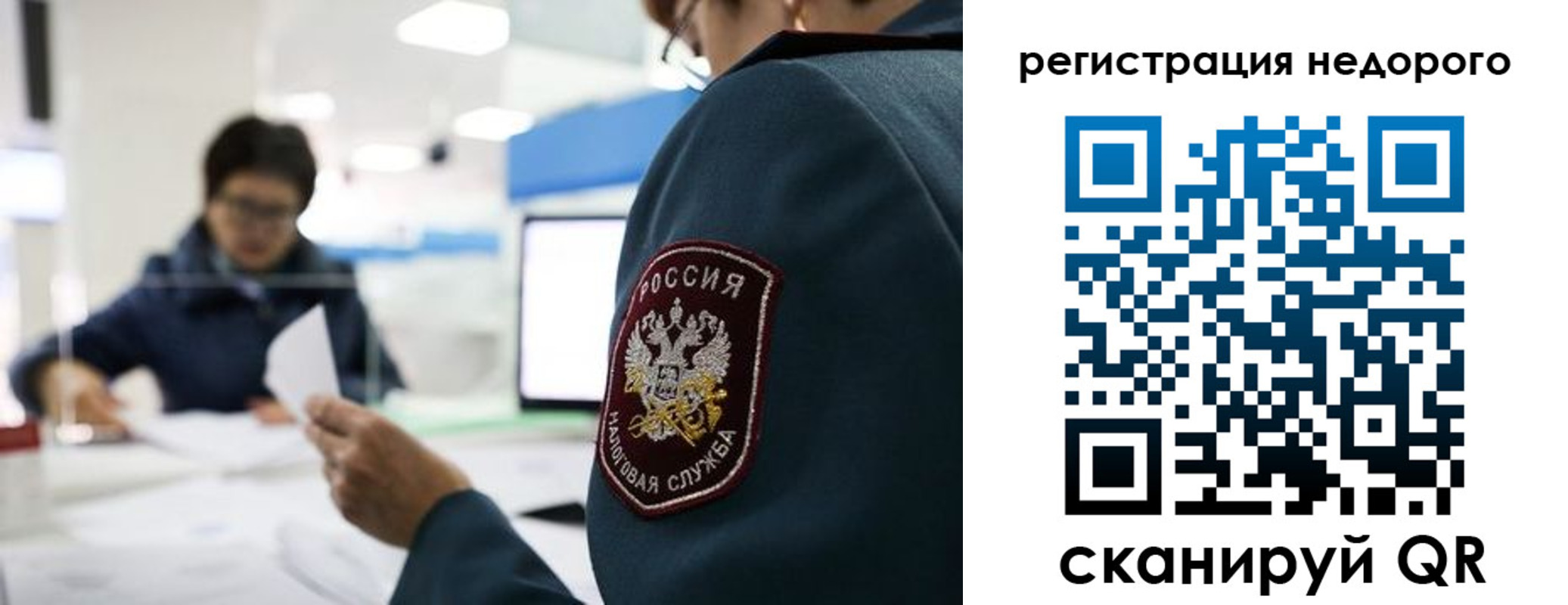 регистрация для дет. сада в Тюменской области