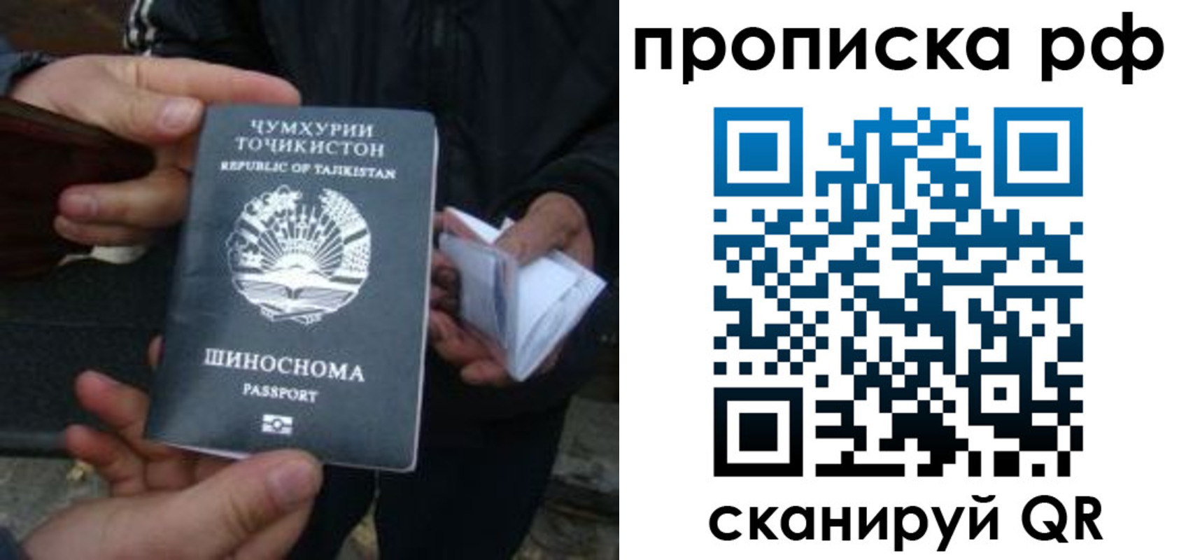 форма 3 в Тюменской области