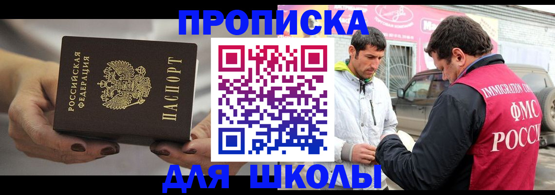 прописка 2025 в Тюменской области