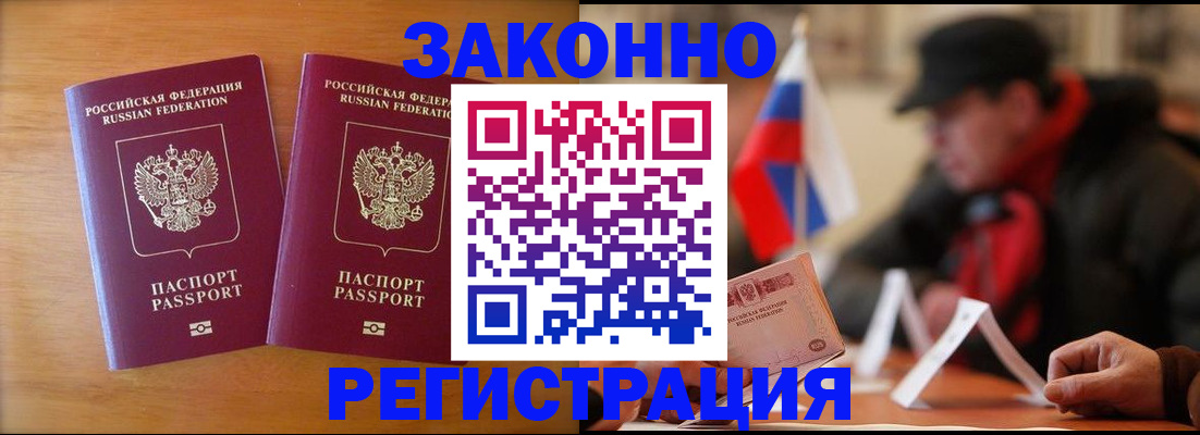 прописка для школы в Тюменской области