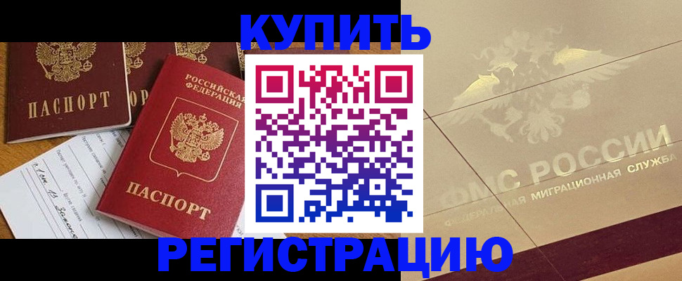 найти адрес прописки в Тюменской области