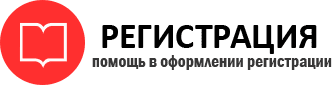 прописка в Тюменской области id564739